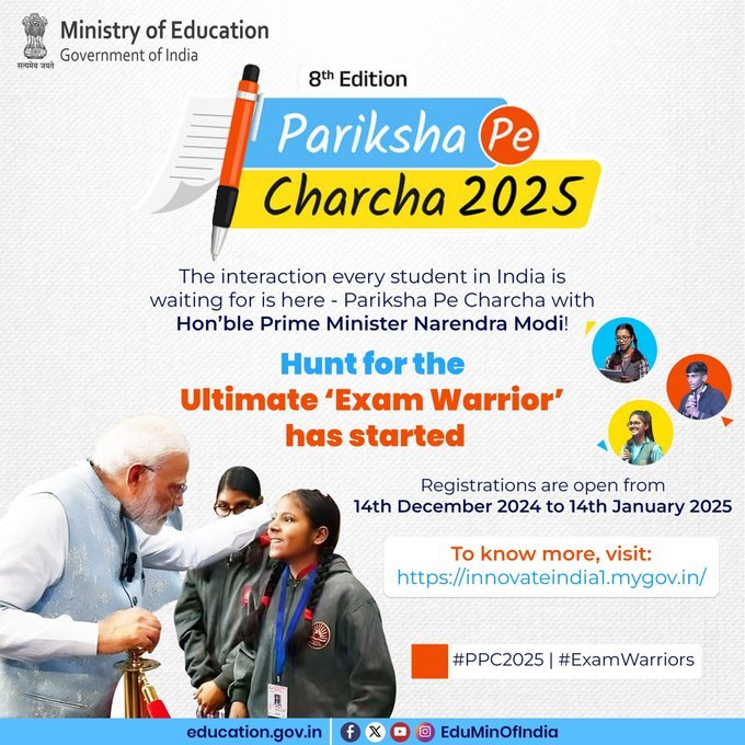 Join Pariksha Pe Charcha 2025!