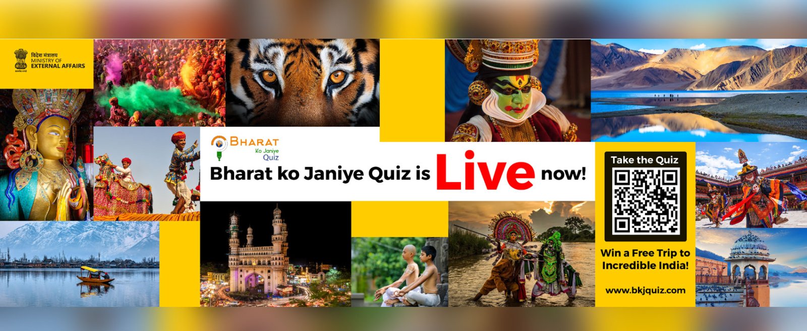 Bharat ko Janiye Quiz is Live now